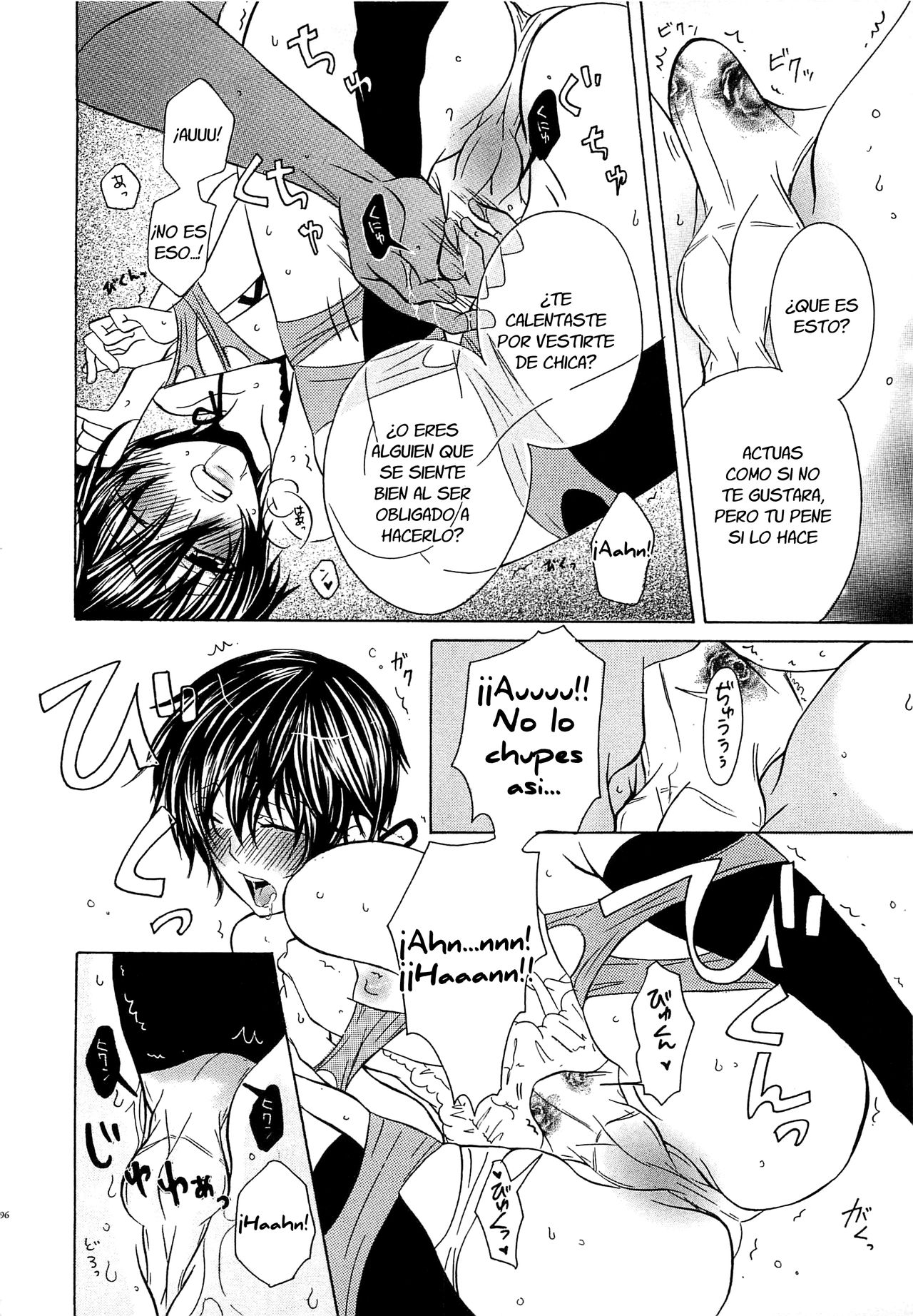 Shoujo Shoukougun page 8 full