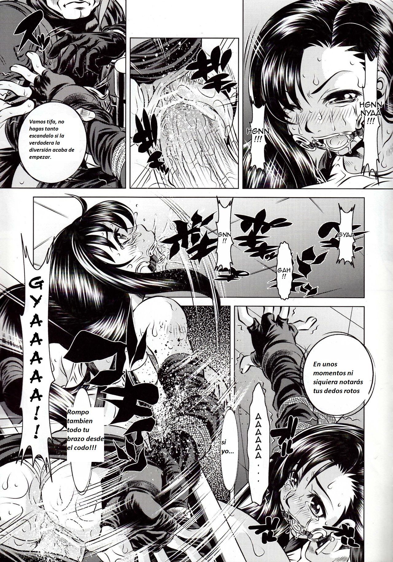 Yuugai Tosho Kikaku  Goumon Kan Rei Nana Hen page 4 full