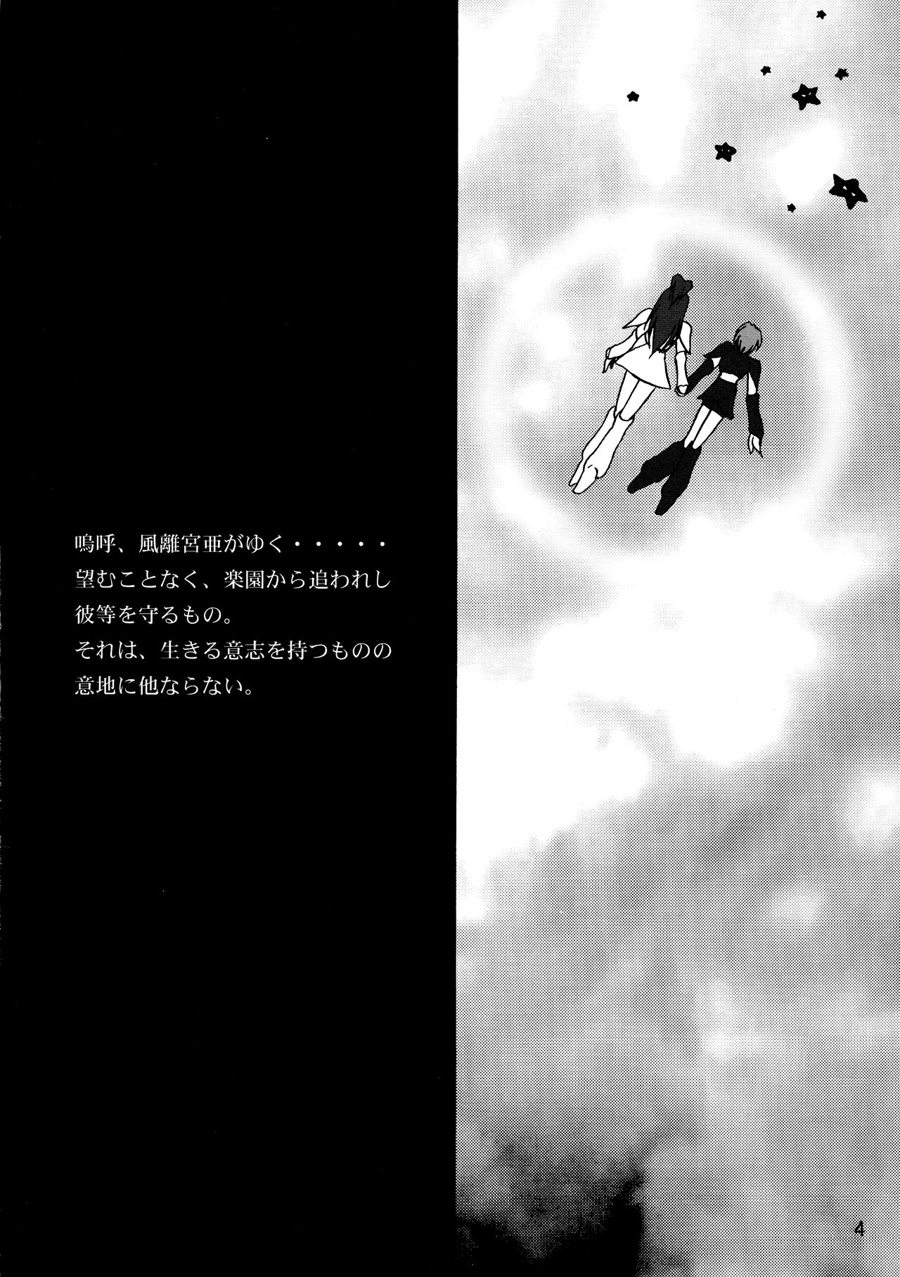 Kazariya page 4 full