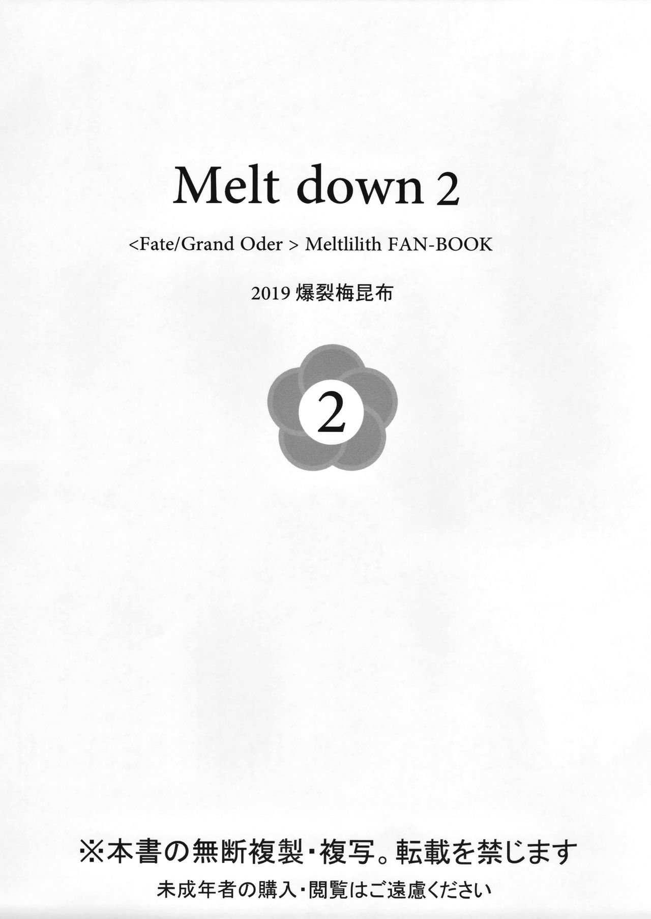 Melt down 2 page 3 full