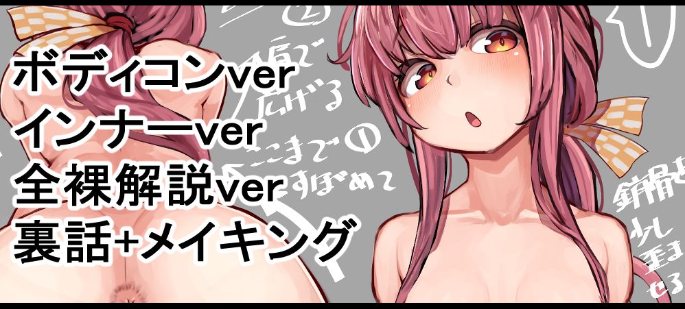 （タル） page 10 full