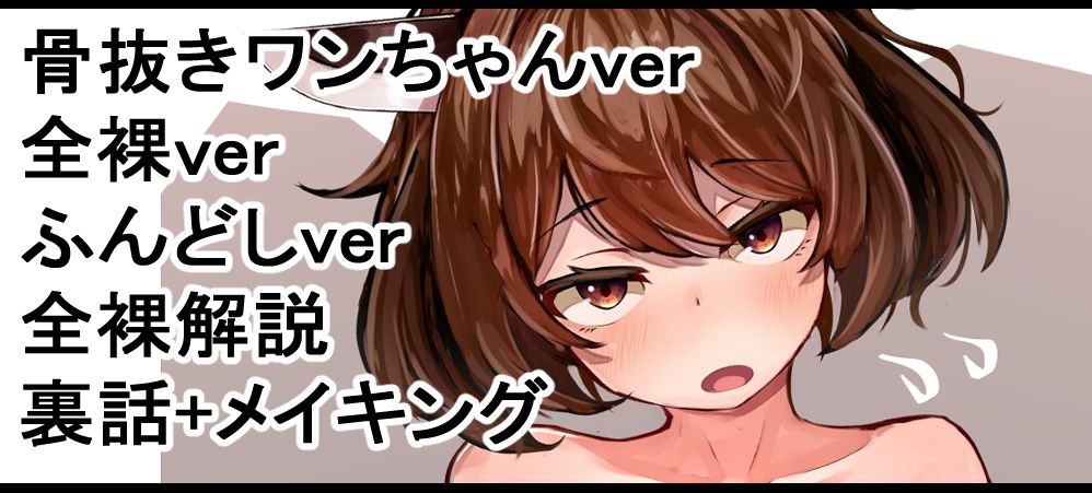 （タル） page 2 full