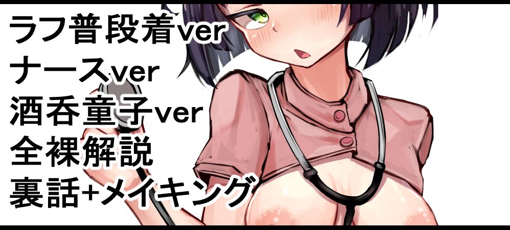 （タル） page 6 full