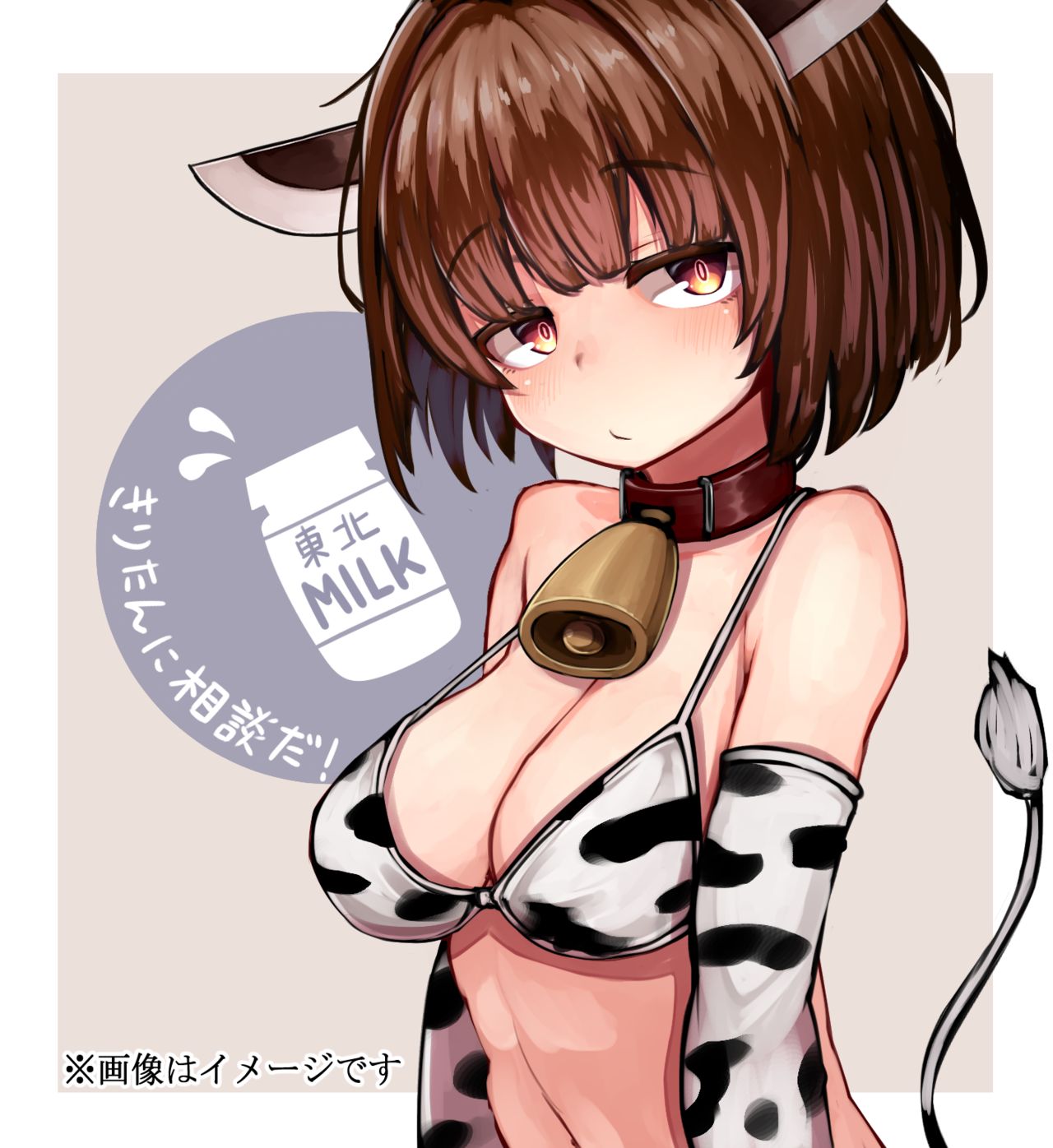 （タル） page 7 full