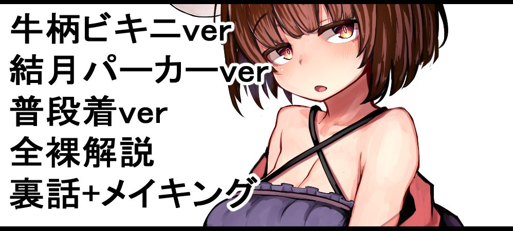 （タル） page 8 full