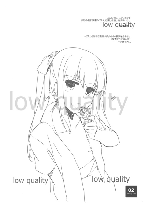 Seifuku Rakuen Extra 14 page 2 full