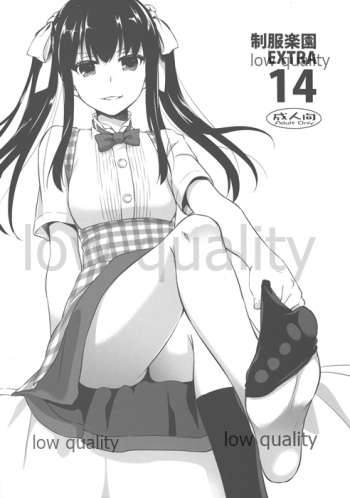 Seifuku Rakuen Extra 14 cover