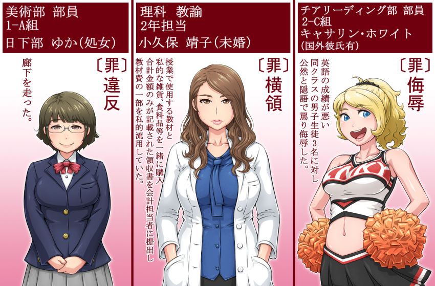 chikichiki864 page 5 full