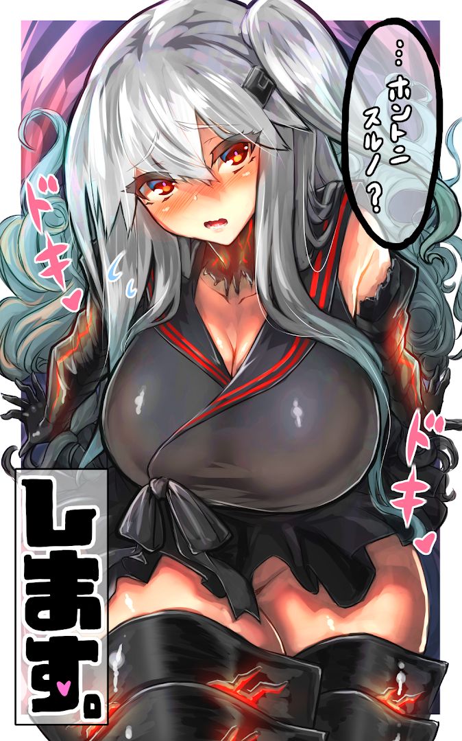 匙足臼 page 6 full