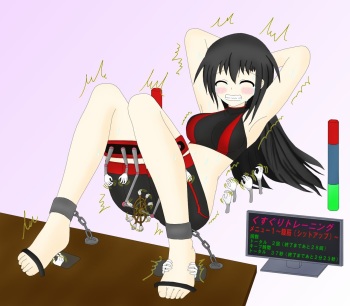 くすぐりトレーニング cover