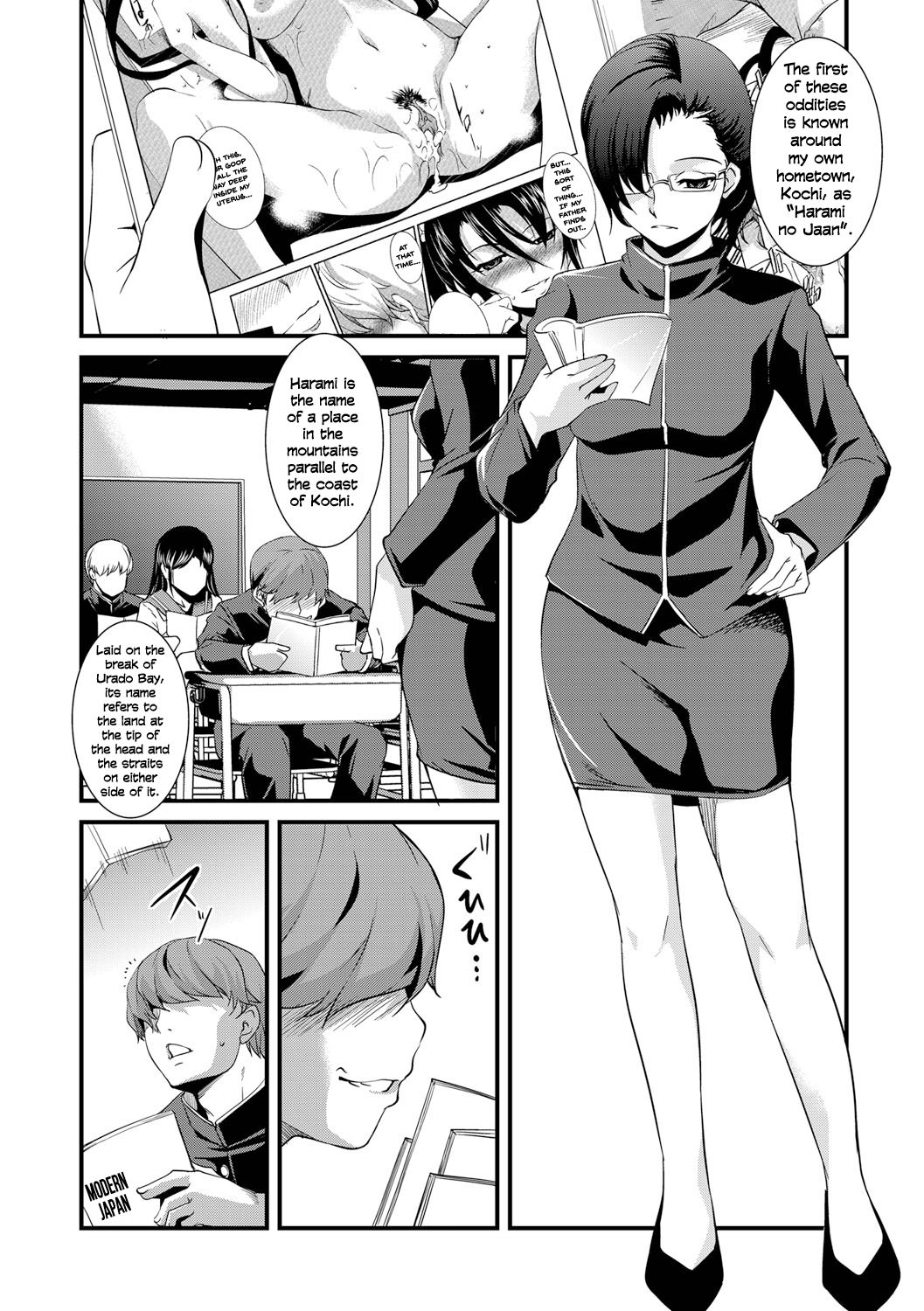 Saimin Yuugi page 3 full