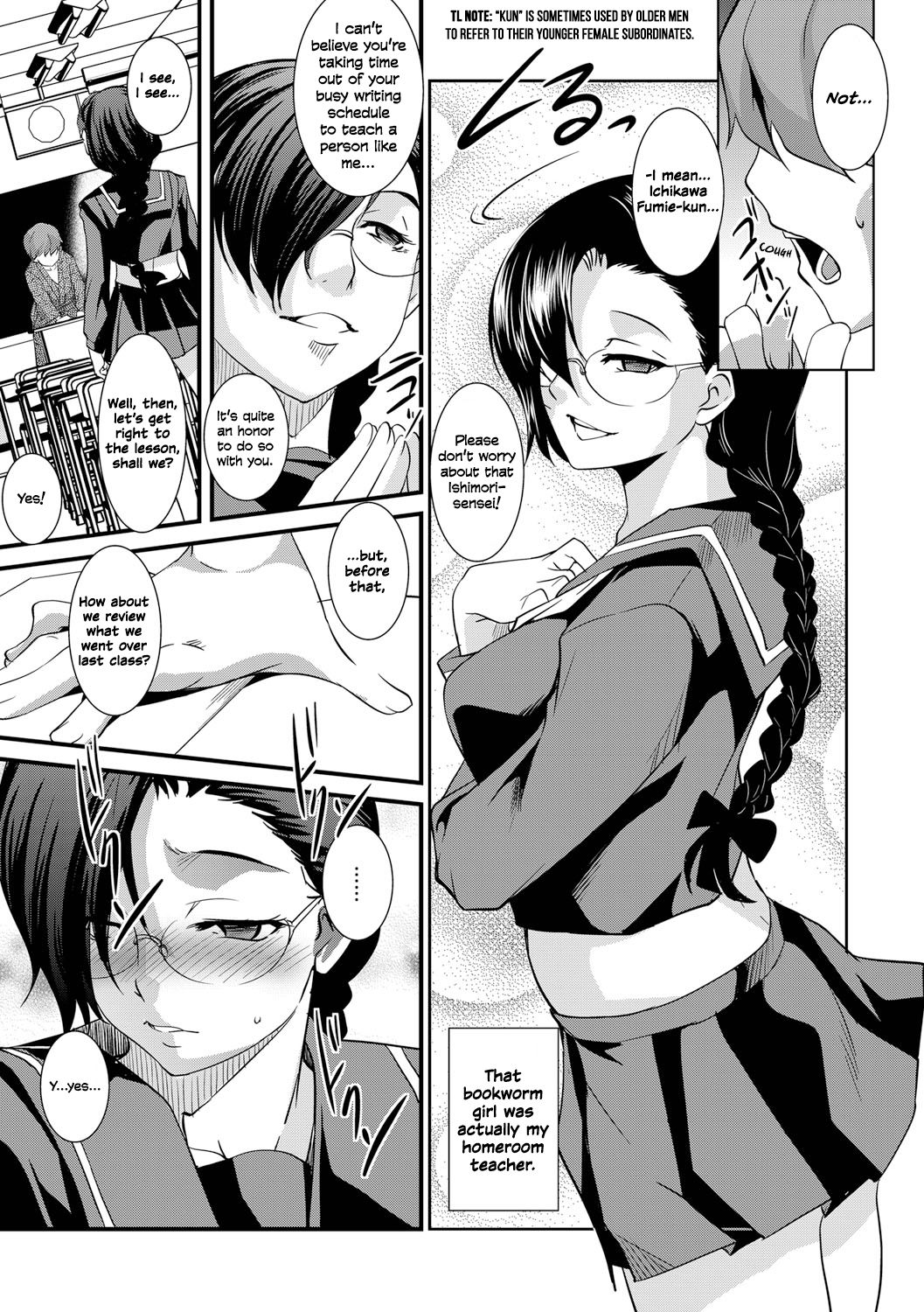 Saimin Yuugi page 7 full