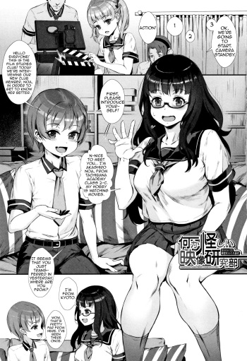 Gakuen Rankou Ch. 1-2 cover