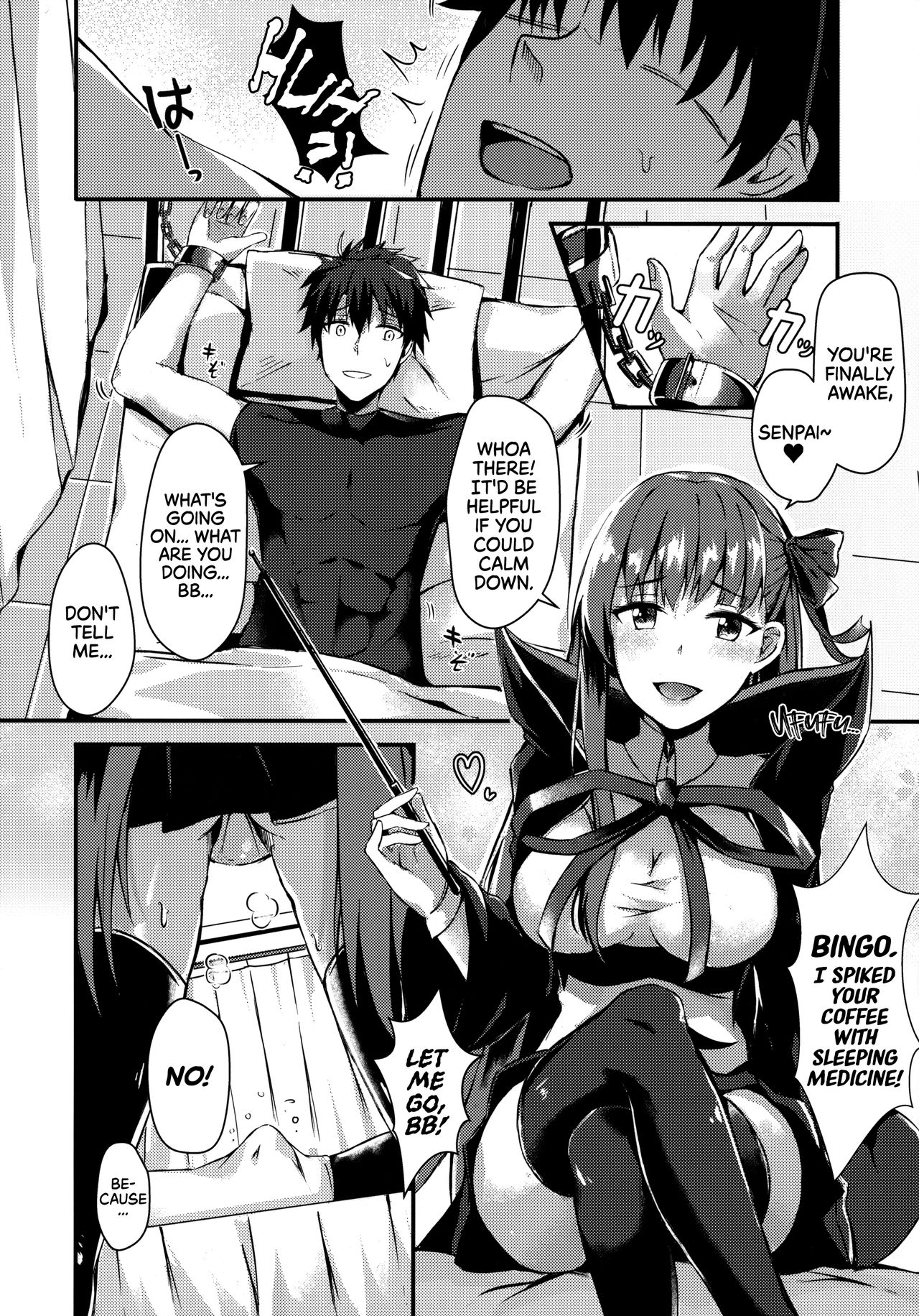 Watashi no Omocha Senpai | My Toy Senpai page 5 full