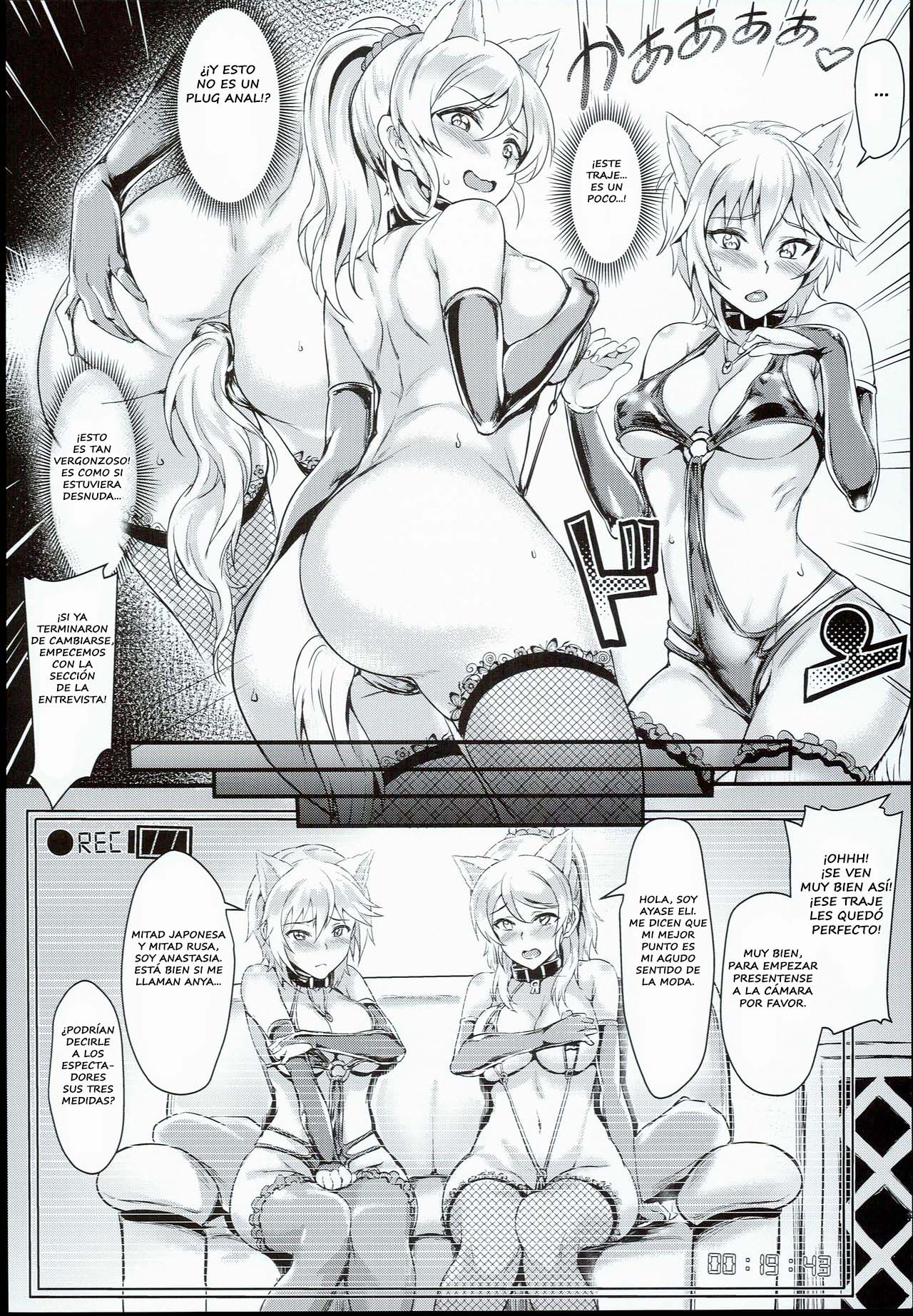 Russian Chaku Ero Pet Club page 5 full
