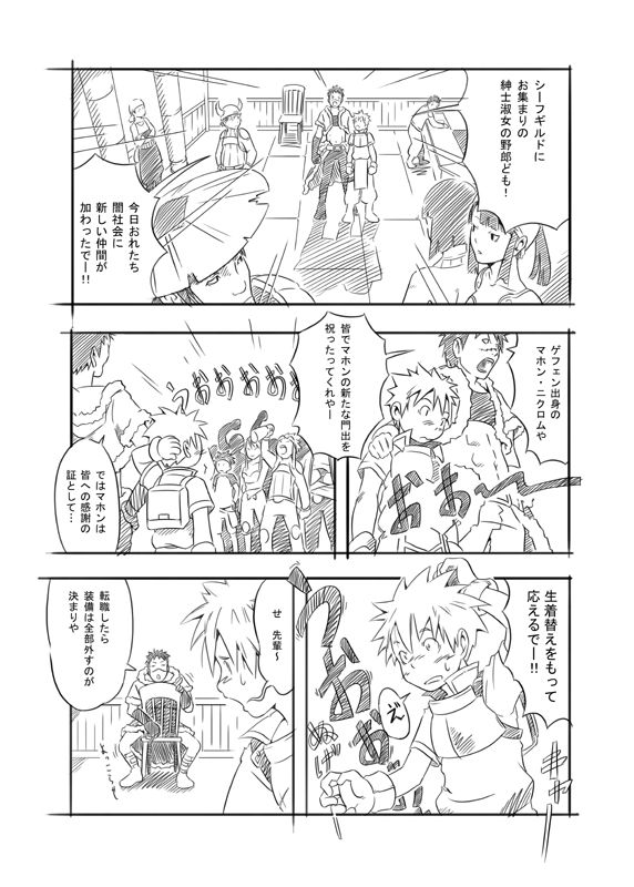 RAG LAG page 7 full