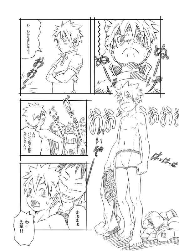 RAG LAG page 8 full