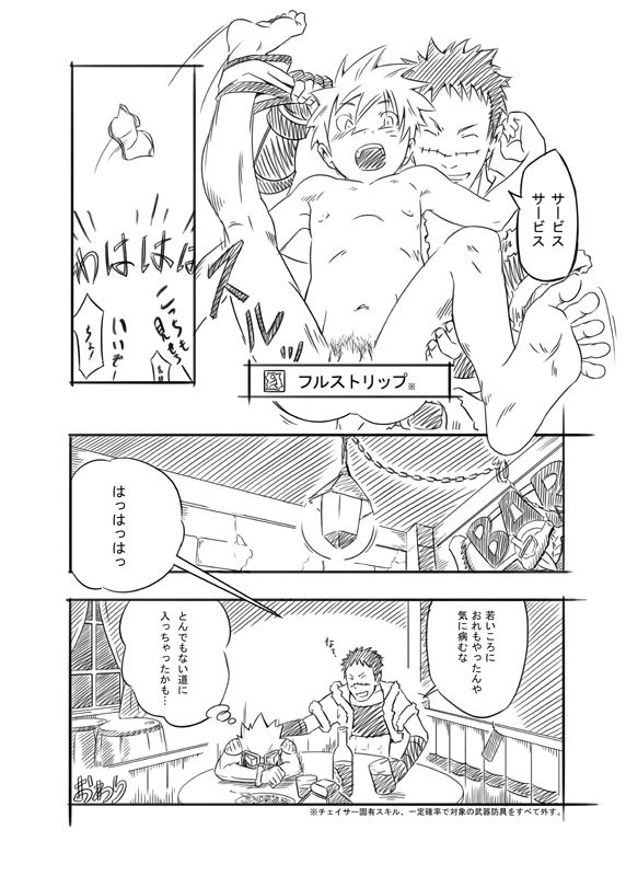 RAG LAG page 9 full