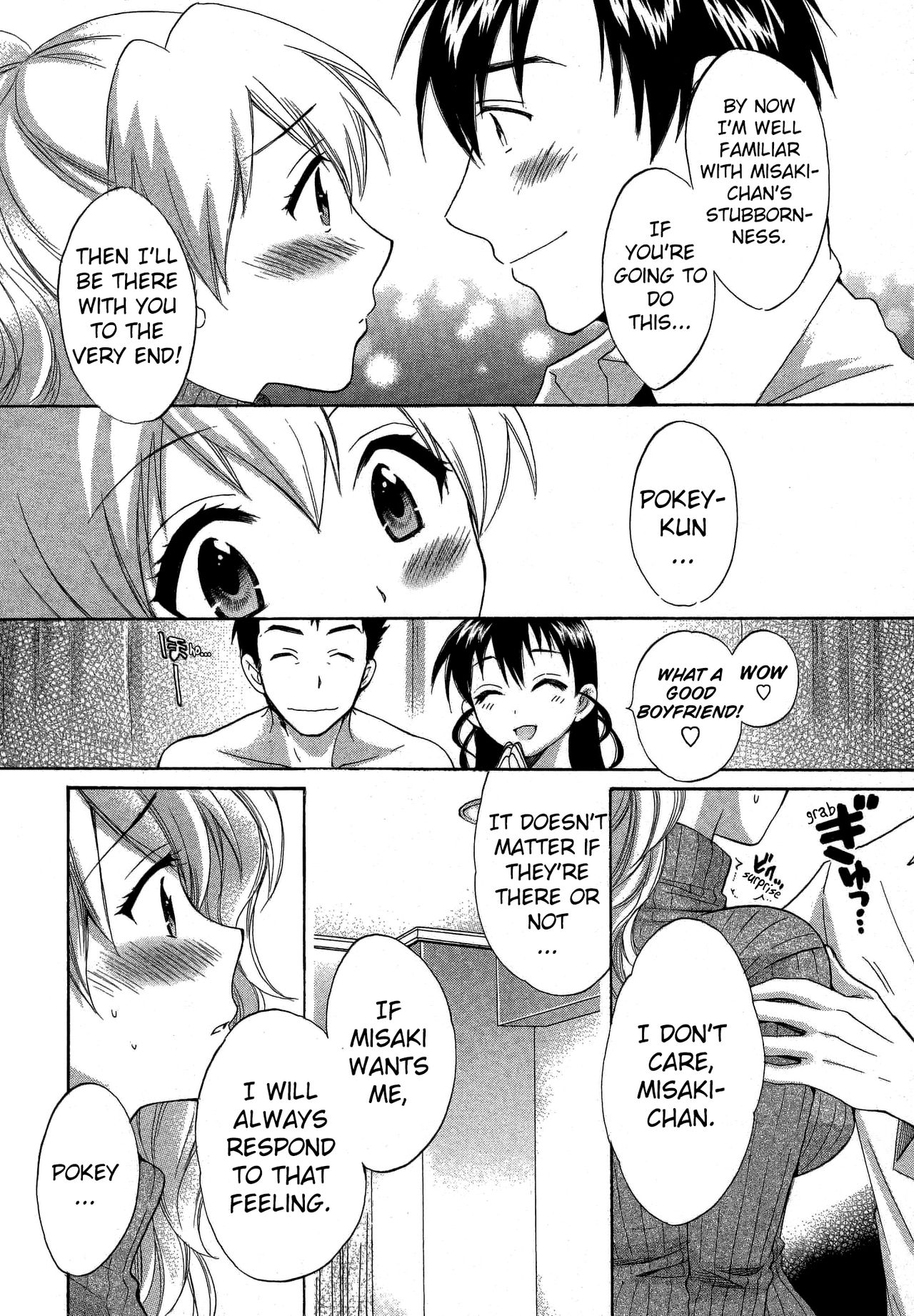 Tenshi no Marshmallow 3 ch.23 page 5 full