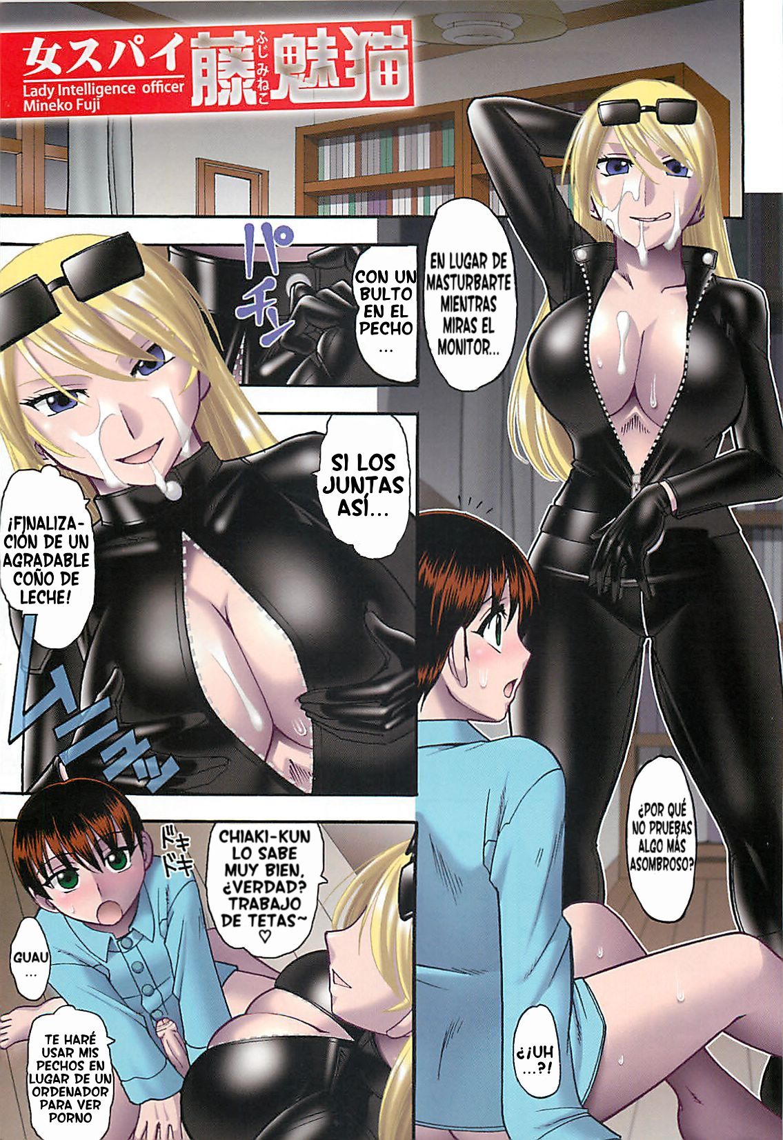 Onna Spy Fuji Mineko - Lady Intelligence officer Mineko Fuji page 1 full