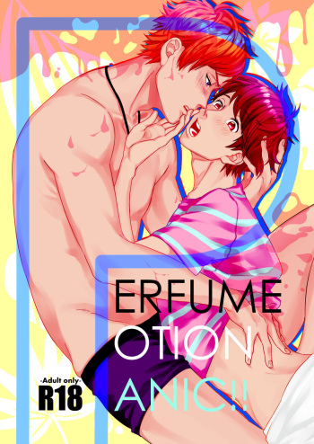 Perfume Potion Panic!! cover