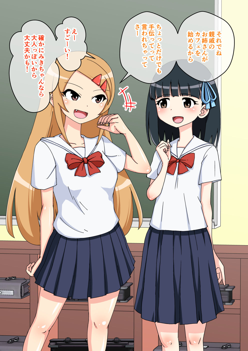 Osananajimi Saimin Choukyou Nikki 5 page 5 full