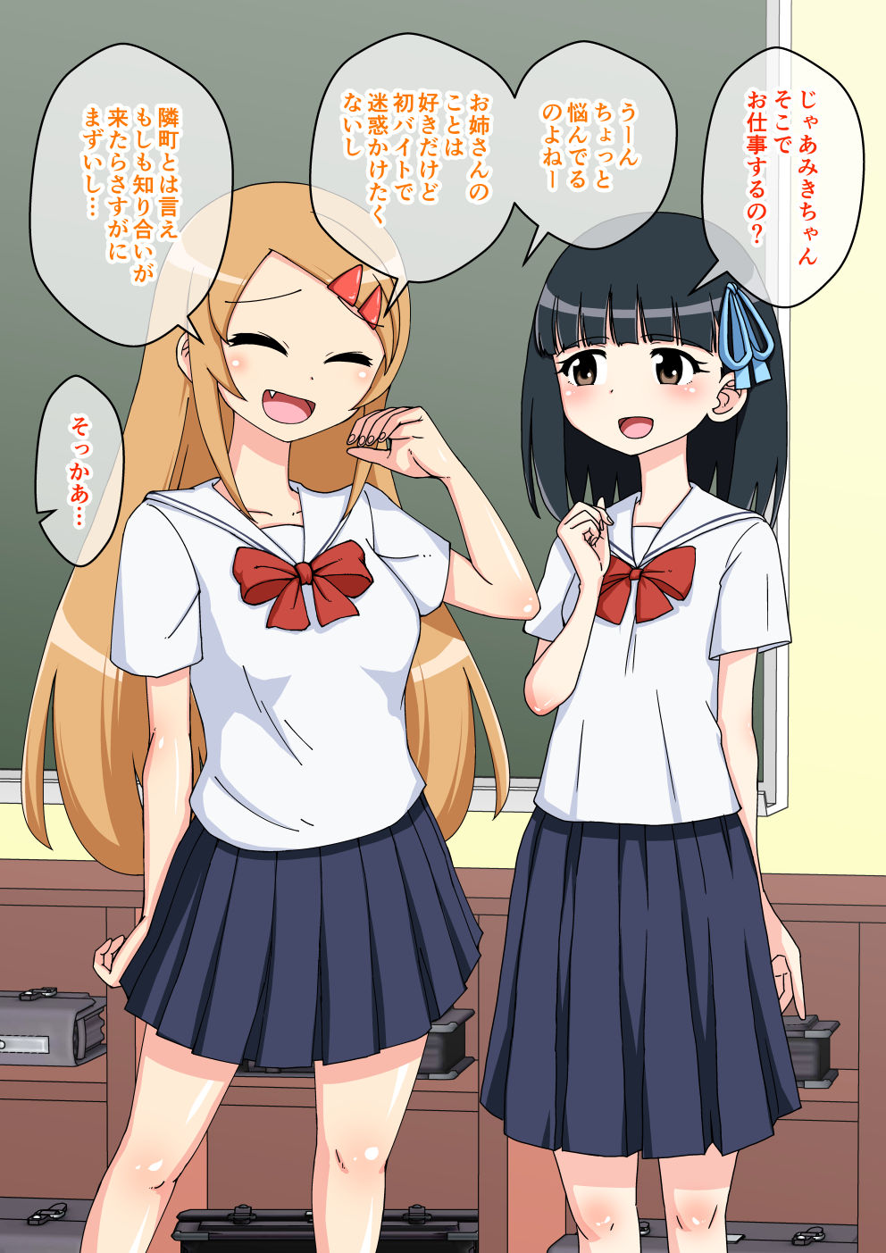 Osananajimi Saimin Choukyou Nikki 5 page 6 full