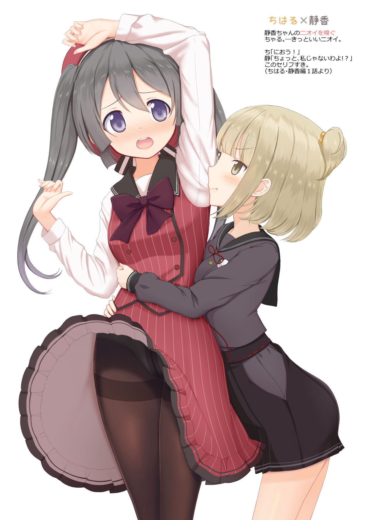 MagiReco Illust Bon page 10 full