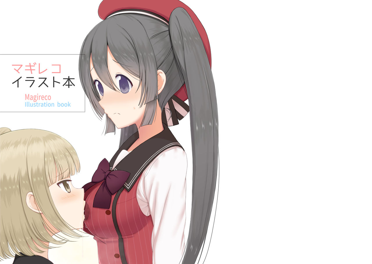 MagiReco Illust Bon page 2 full