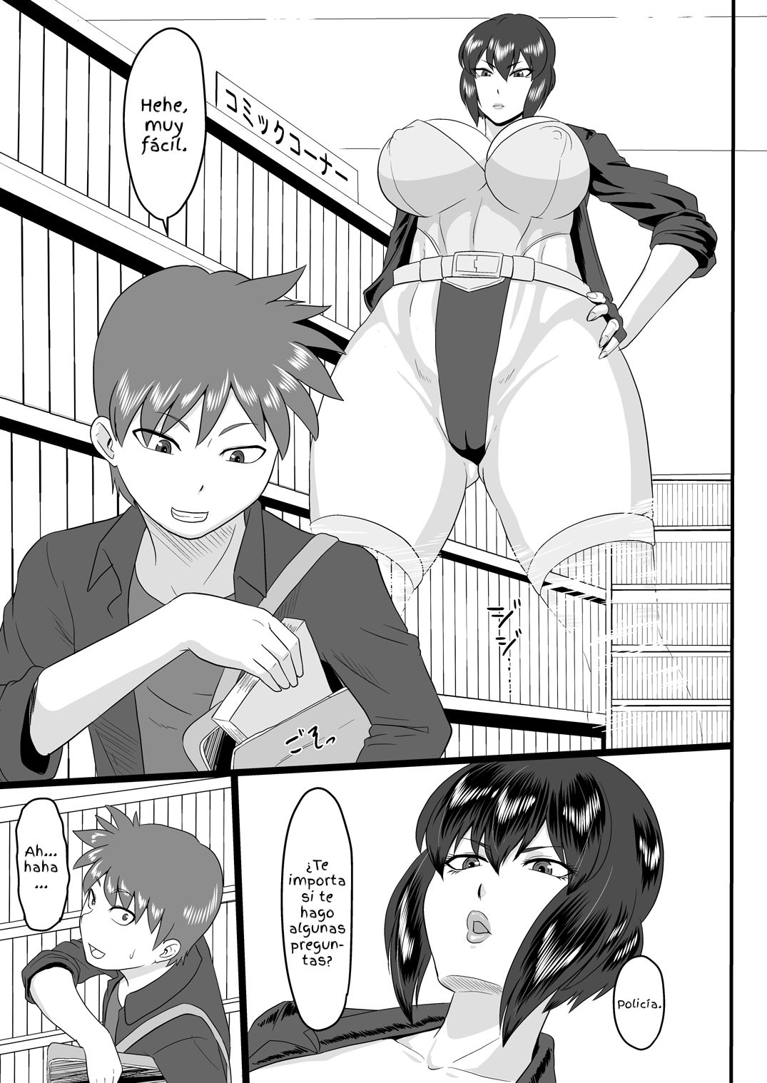 Shotagui Mesu Gorilla ~Yudan Shichatta~ page 3 full