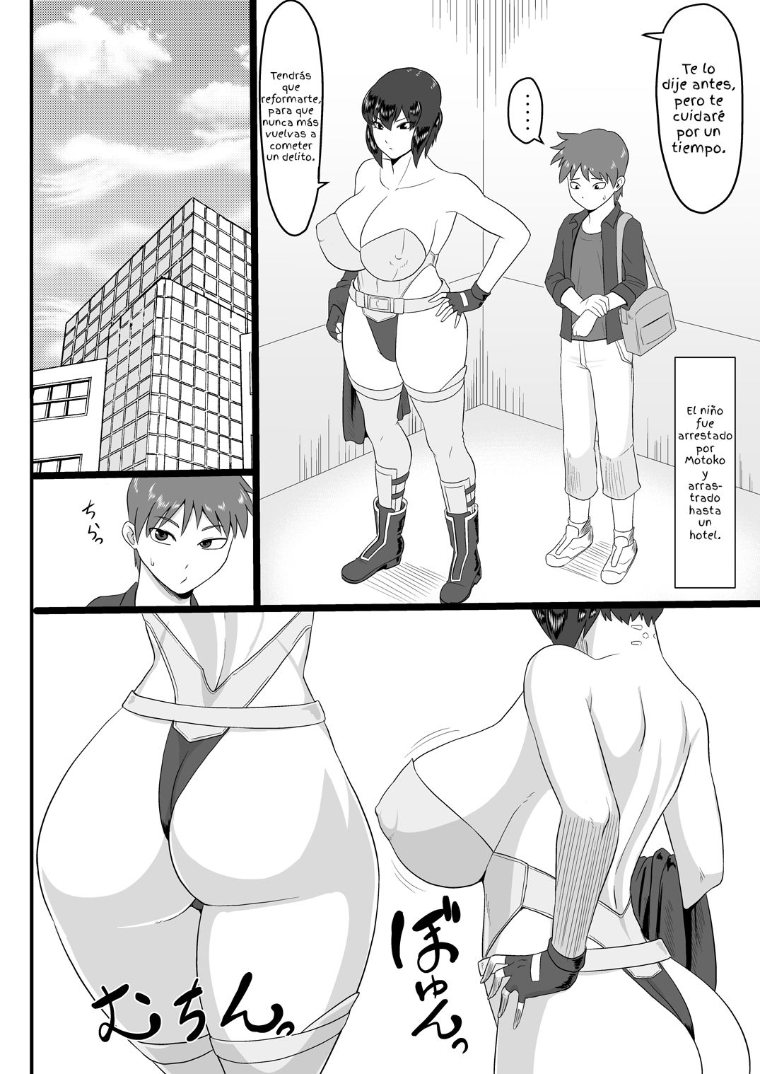 Shotagui Mesu Gorilla ~Yudan Shichatta~ page 4 full