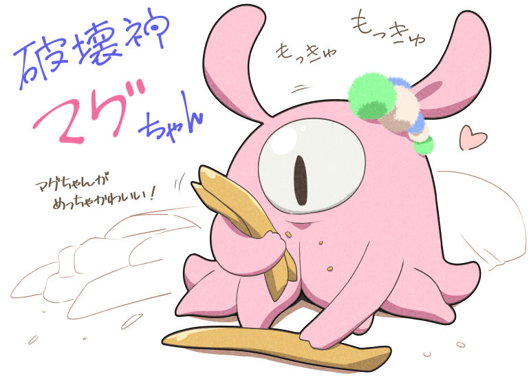 Eishin page 3 full