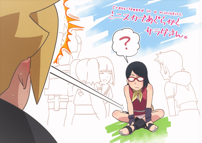 Eishin page 6 full