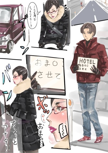 Atatamete cover