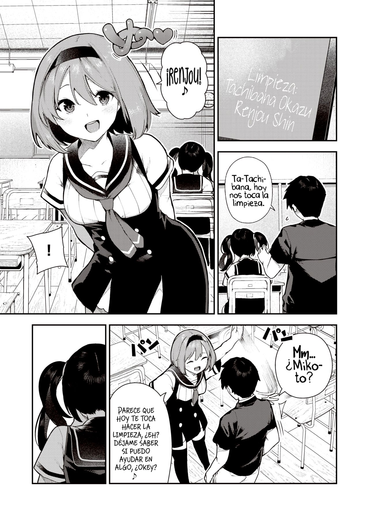 Sakasama Okazun page 4 full