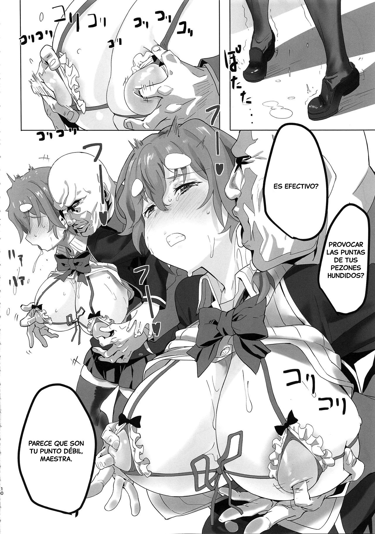 Koiwai Shishou ni Hidoi Koto suru Hon page 10 full