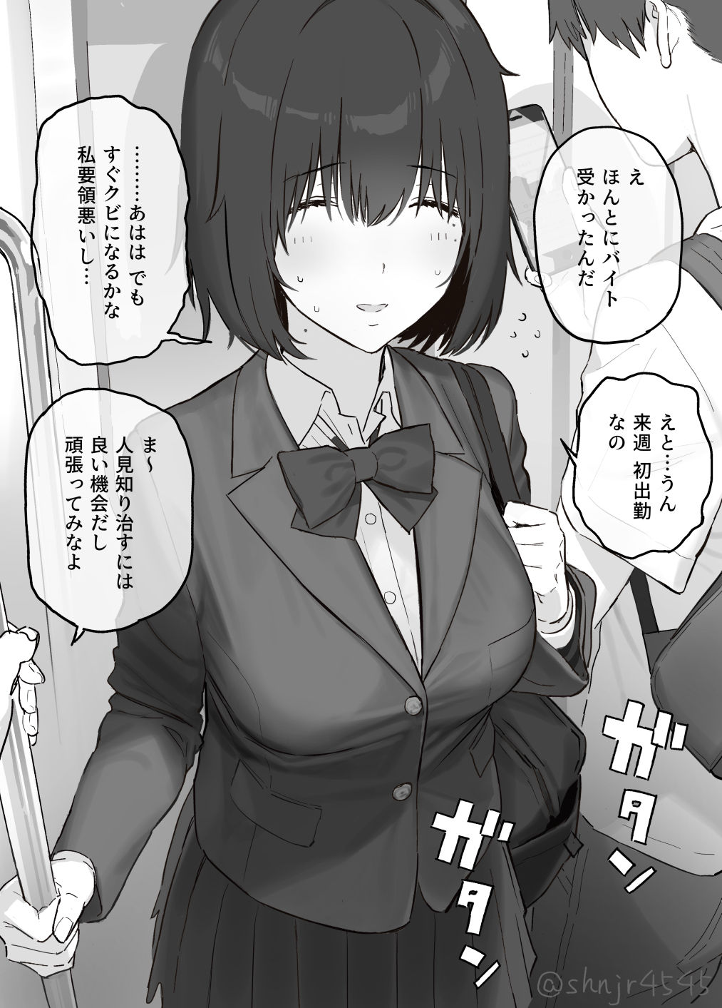 Shinjiro no Rakugaki Okiba page 8 full