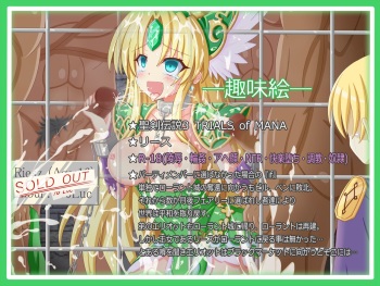 『待ち焦がれた再会』リース cover