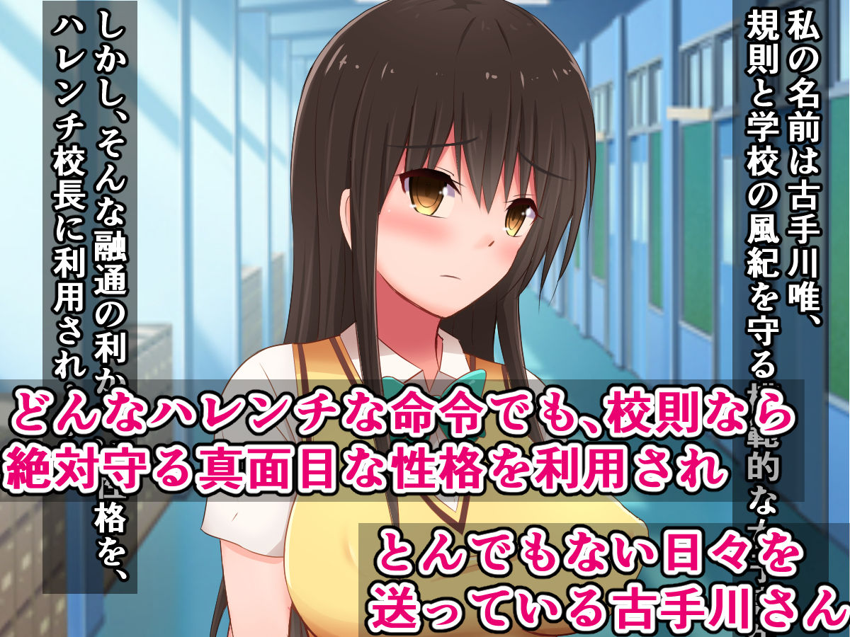 Donna Ecchi na Naiyou demo Kousoku nara Zettai Sakaraenai Kotegawa-san ~Umibe no Ensoku Hen~ page 2 full