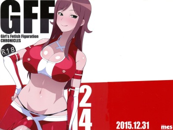 Girl's Fetish Figuration CHRONICLES cover