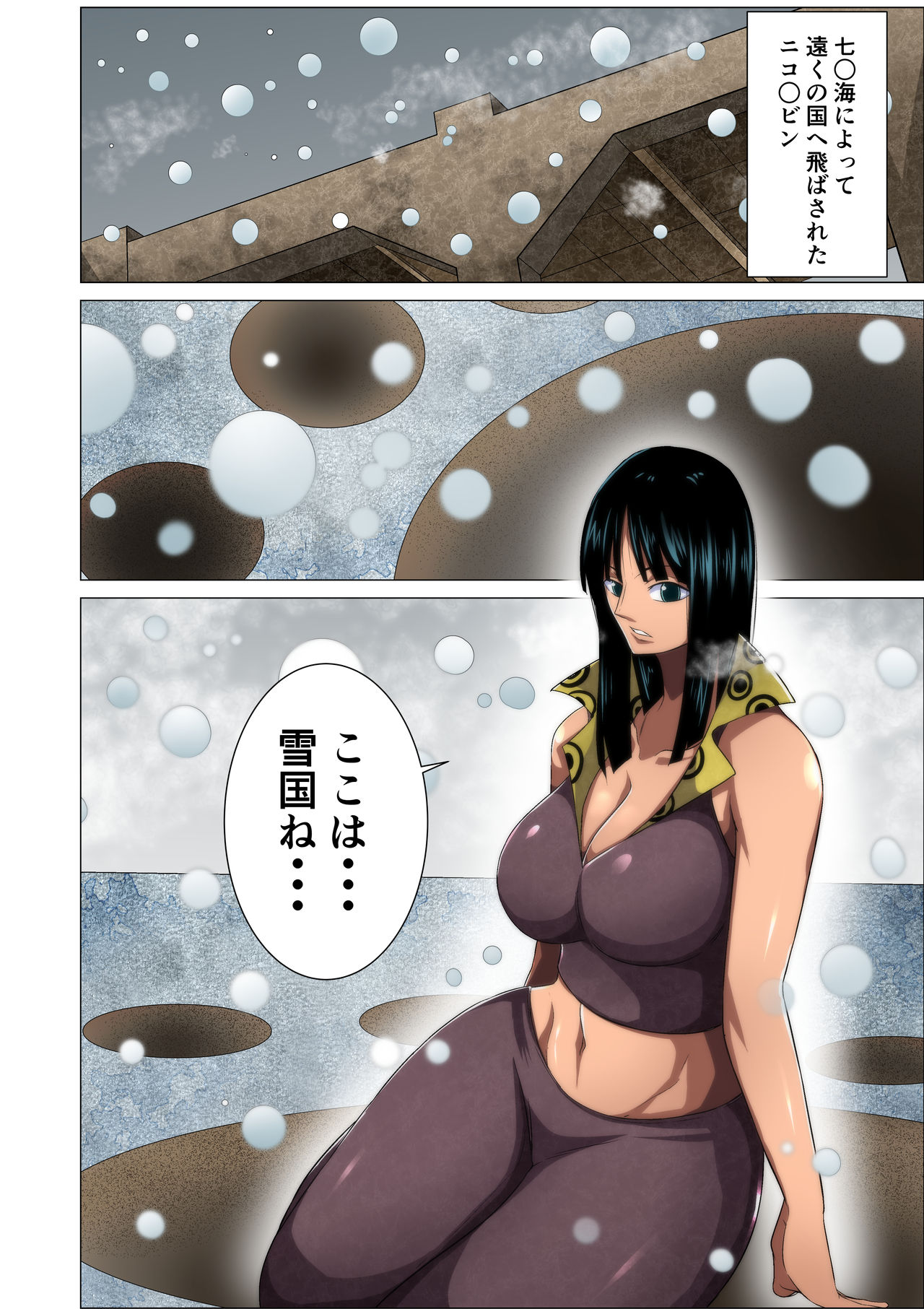 Torawareta Bakunyuu Kaizoku no Matsuro page 2 full