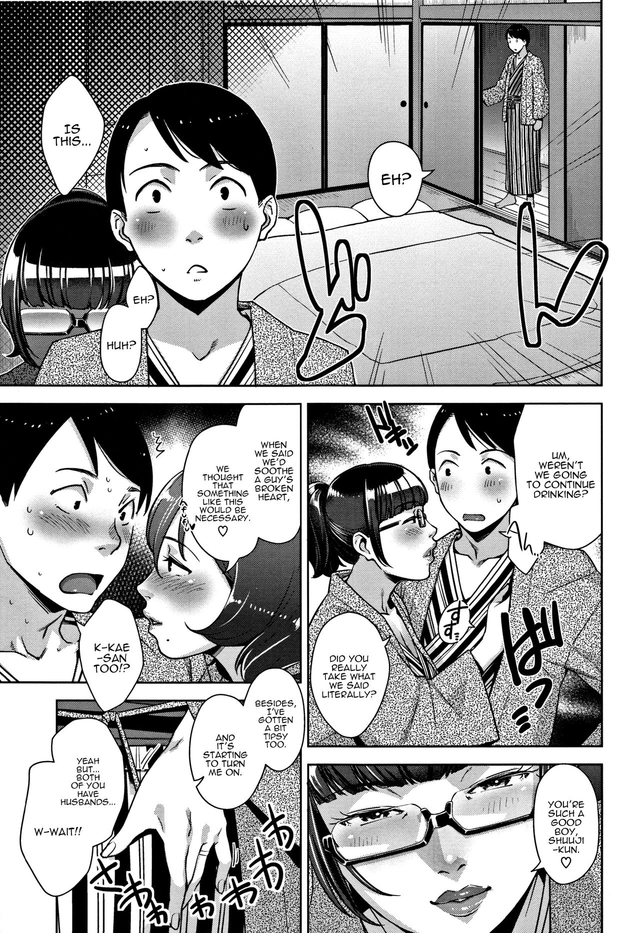 Travel Trouble page 5 full
