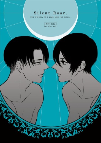 Silent Roar. -R18 Side- cover