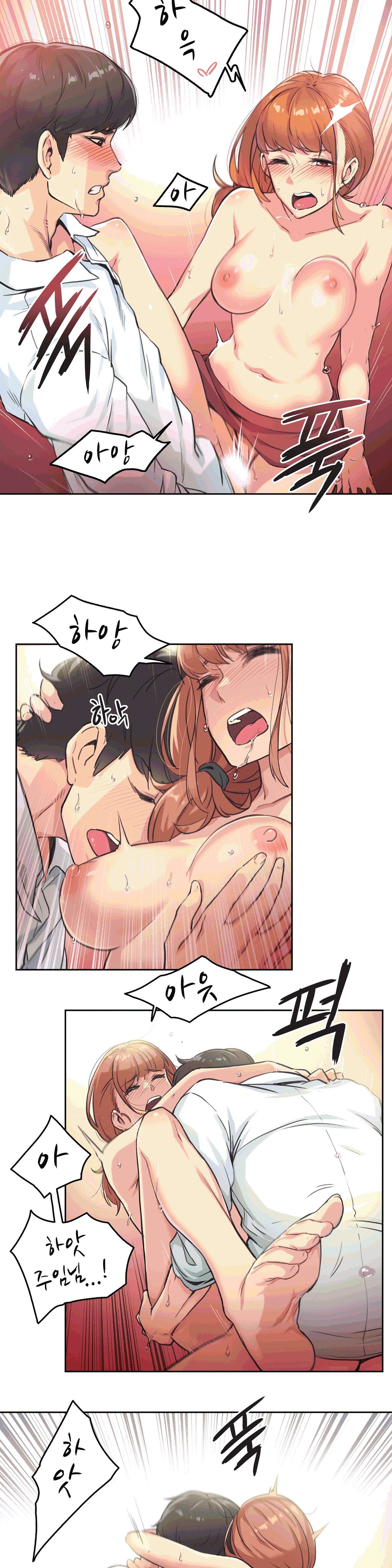 대리 부 | Surrogate Father 2  Manhwa page 3 full