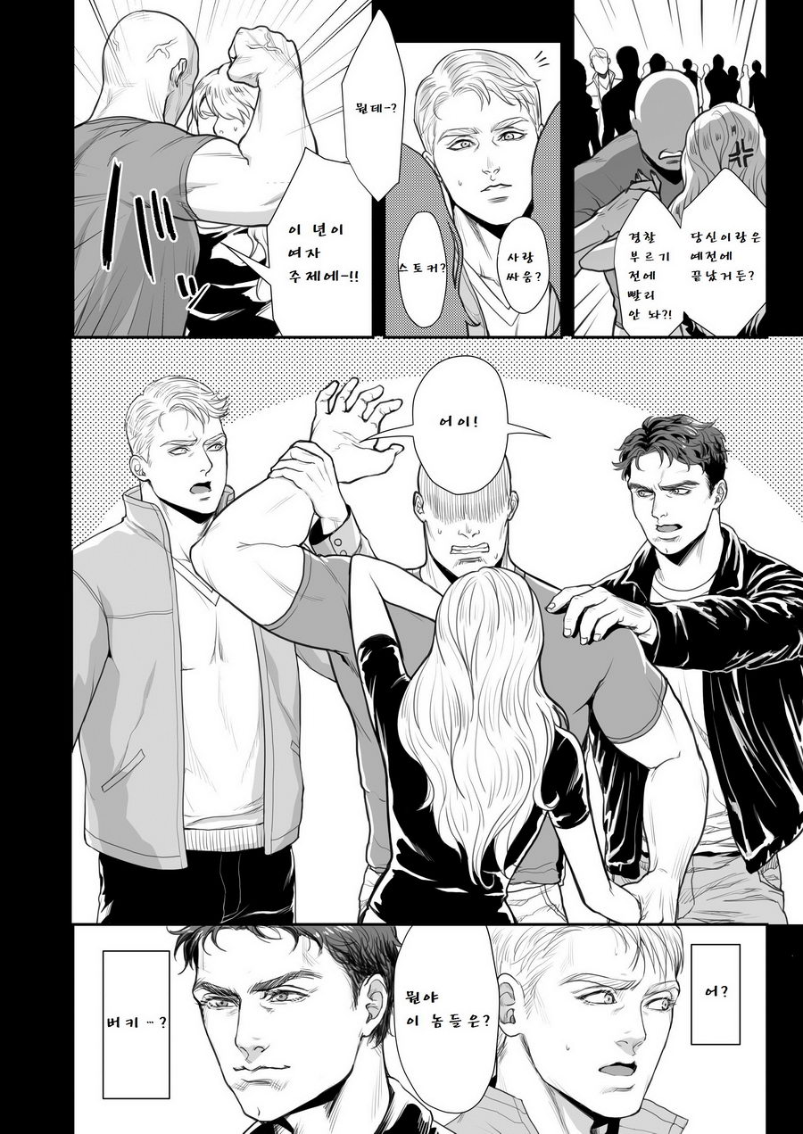 A DELIGHTFUL SCENARIO OF DEPRAVITY page 3 full