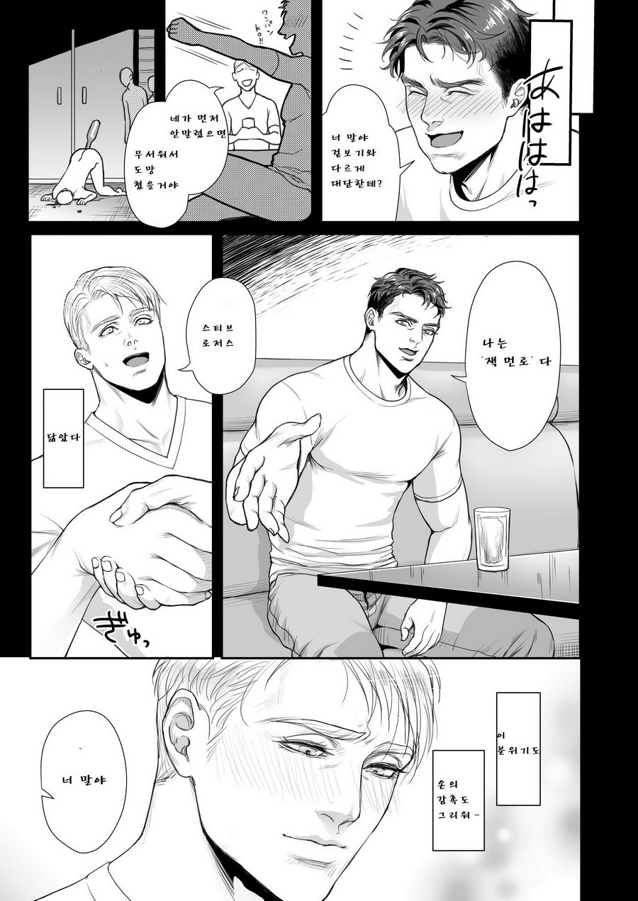 A DELIGHTFUL SCENARIO OF DEPRAVITY page 4 full