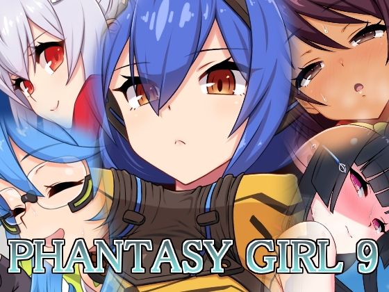 Phantasy Girl 9 page 1 full