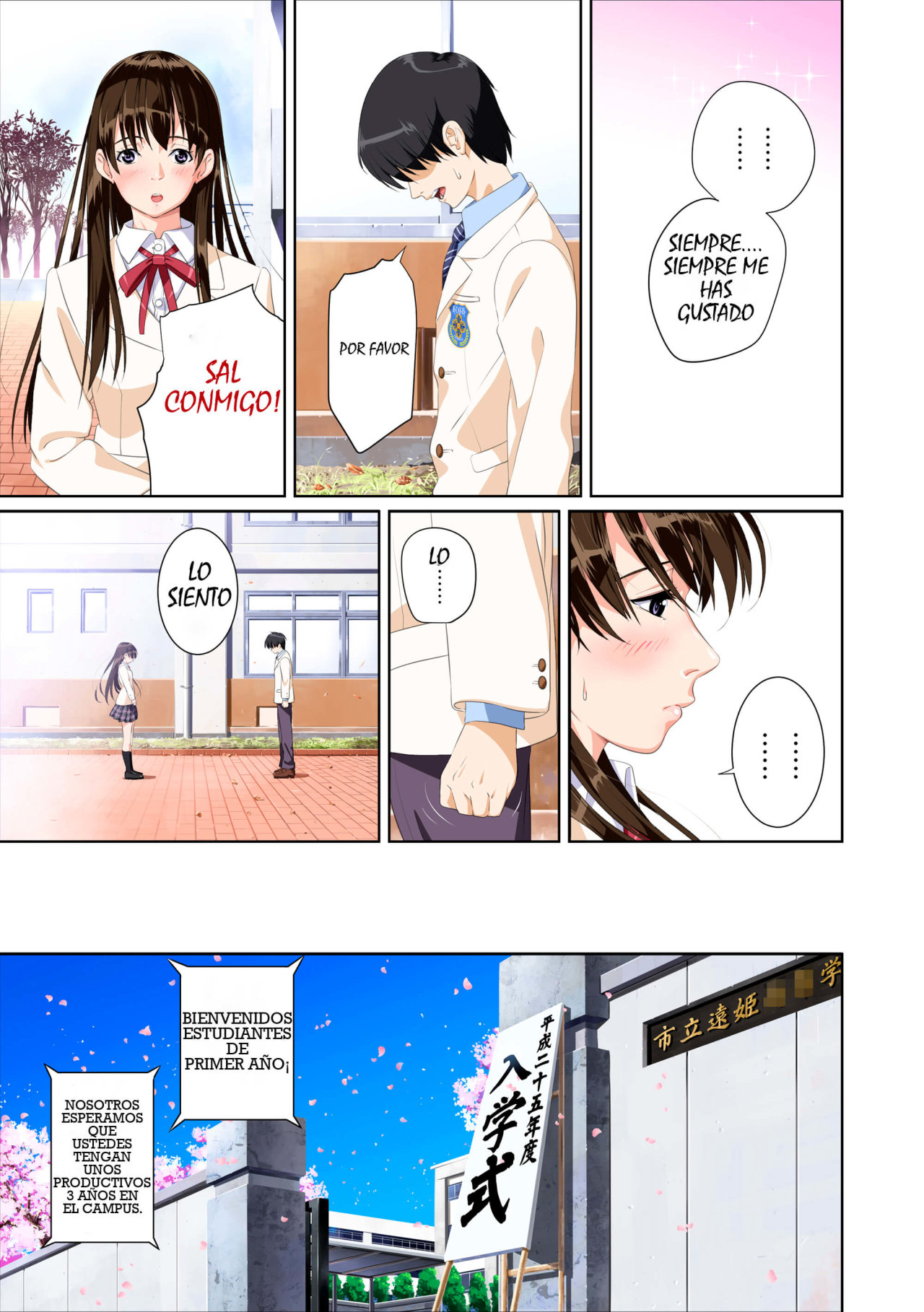Koibito ja...nai. Shinohara Kaede Hen page 2 full