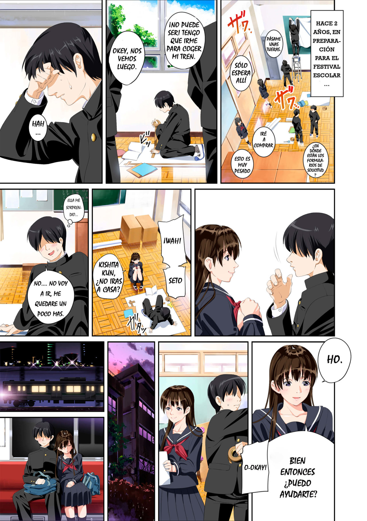 Koibito ja...nai. Shinohara Kaede Hen page 4 full