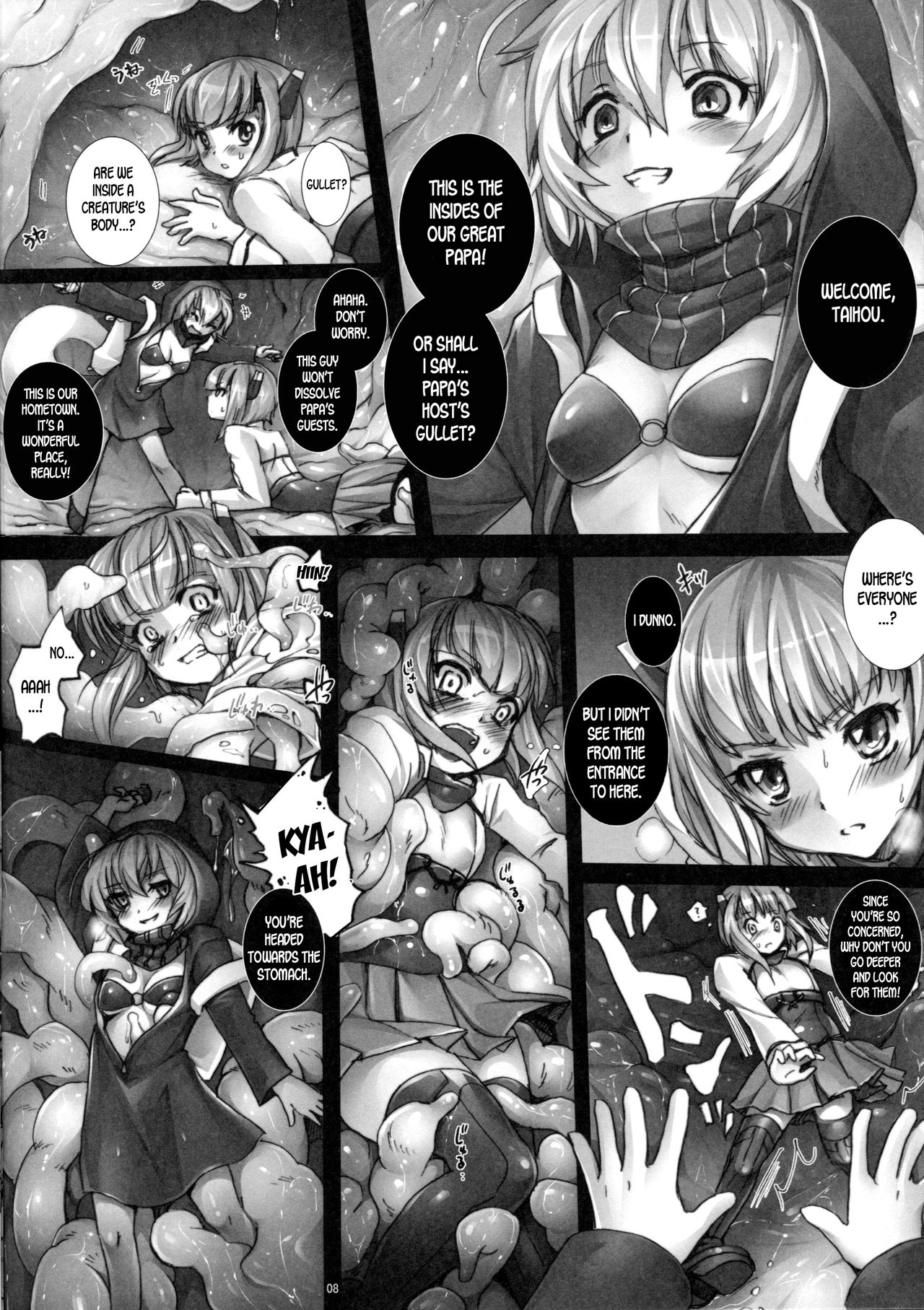 Shinkai no Nie page 8 full